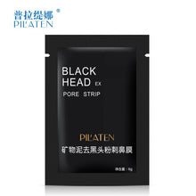 PIATEN 3pcs Blackhead Remover Black Mud Deep Cleansing Purifying Peel Acne Face Mask removedor de cravo Anne GS
