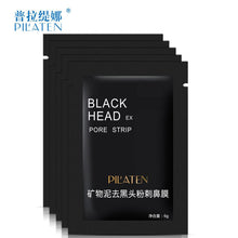 PIATEN 3pcs Blackhead Remover Black Mud Deep Cleansing Purifying Peel Acne Face Mask removedor de cravo Anne GS